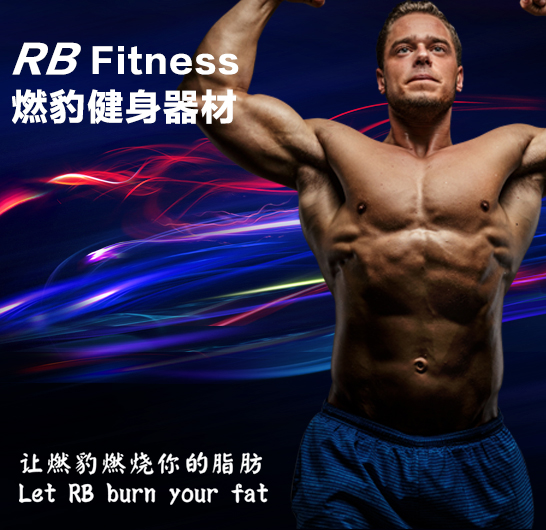 RBFITNESS